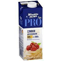 Сливки МОЛОЧНАЯ РЕЧКА 33% 1л. Россия