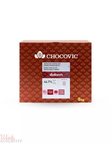 Шоколад темный ТЕРМОСТАБИЛЬНЫЙ Chocovic Долорес 5 кг 46,4% 1854 Шоколад темный ТЕРМОСТАБИЛЬНЫЙ Chocovic Долорес 5 кг 46,4% 1854