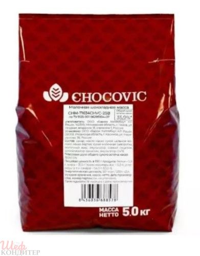 Шоколад молочный Chocovic Salvador 35% 5 кг 