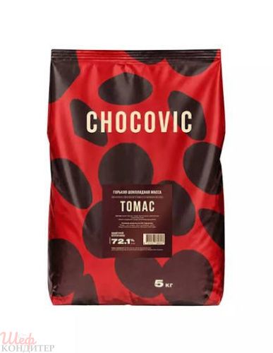 Шоколад горький Chocovic ТОМАС 72,1% 5 кг Шоколад горький Chocovic ТОМАС 72,1% 5 кг