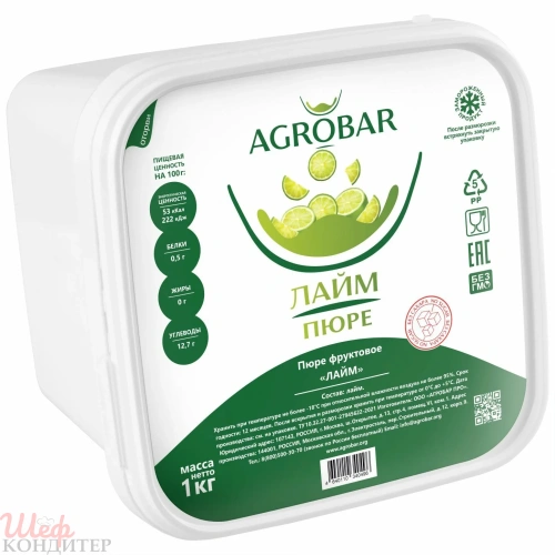 ПЮРЕ фруктовое ЛАЙМ с/м 250гр. Агробар