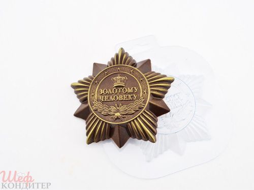 Форма для шоколада "Орден Золотому человеку" 95 х 95 х 16 мм
