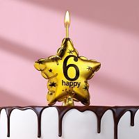 Свеча в торт "Воздушный шарик Звезда" ЦИФРА 6 золотая 9469610