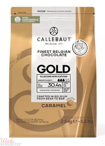 Шоколад карамельный Callebaut Gold 30,4% 2,5 кг. 