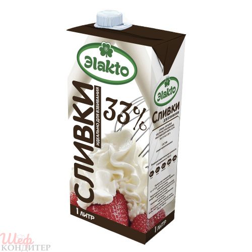 Сливки ЭLAKTO 33% 1л ТУ