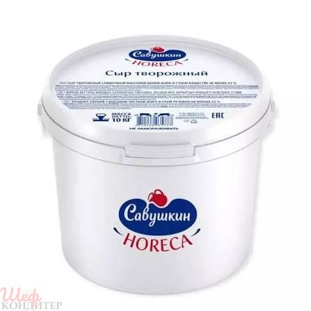 Творожный сыр "Савушкин" 10,5кг 65% Творожный сыр "Савушкин" 10,5кг 65%