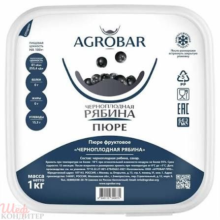 Пюре РЯБИНА Черноплодная с/м 1 кг"Агробар" Пюре РЯБИНА Черноплодная с/м 1 кг"Агробар"