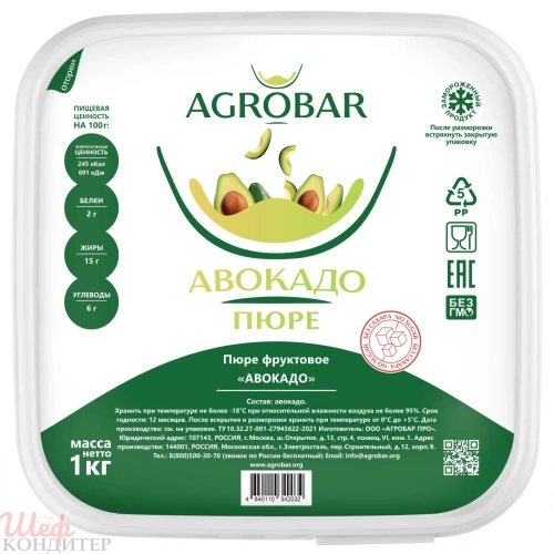 ПЮРЕ фруктовое АВОКАДО с/м 1 кг "Агробар"