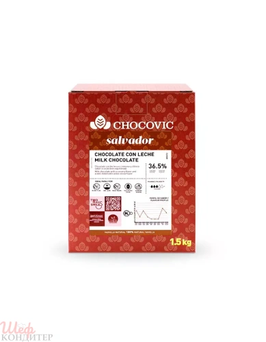 Шоколад молочный Chocovic Salvador 35% 1,5 кг 