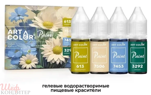 Набор красителей гелевых "Ромашка" 4 цвета Art Color Paint Набор красителей гелевых "Ромашка" 4 цвета Art Color Paint