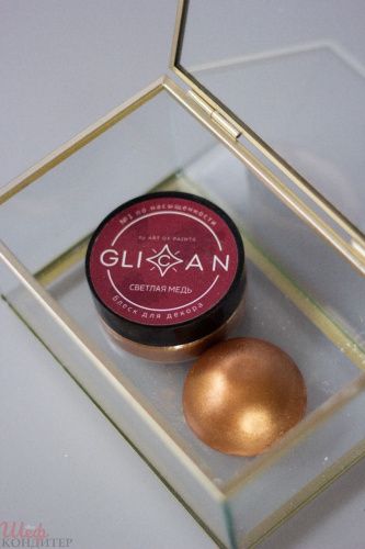 Пищевой блеск светлая медь 10гр GLICAN 