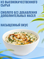 Паста Кунжутная (тахини) 100 гр  