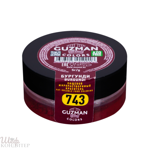 Краситель жирорастворимый Бургунди 5г GUZMAN