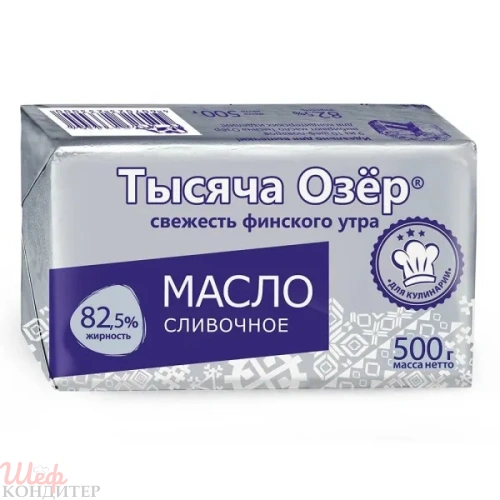МАСЛО сладкосливочное несоленое ТЫСЯЧА ОЗЕР 82,5% 500 г