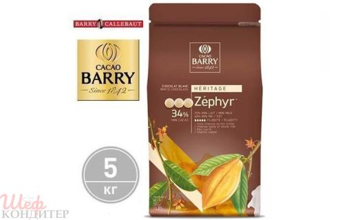 Шоколад белый 34% ZEPHYR 5 кг. 