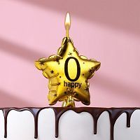 Свеча в торт "Воздушный шарик Звезда" ЦИФРА 0 золотая 9469604