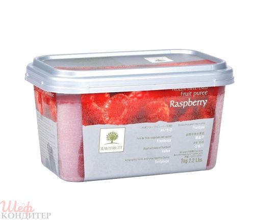 Пюре из Малины 1кг с/м 10% сахара Ravifrut Франция 