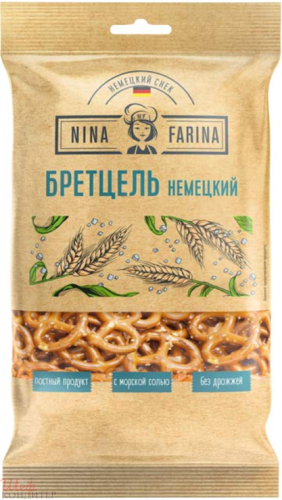 Крендельки Бретцель с солью 90 гр.