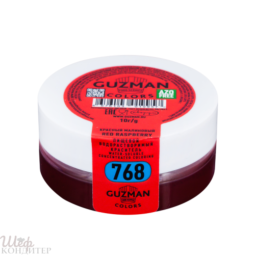 Краситель водорастворимый Красный Малиновый 10г GUZMAN 
