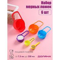 Набор мерных ложек 6 шт  250 мл,125 мл, 85 мл, 60 мл,15 мл,7,5 мл, 1007466