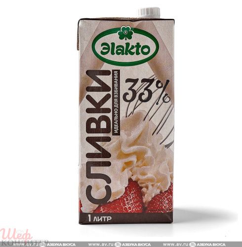Сливки ЭLAKTO 33% 1л ГОСТ 