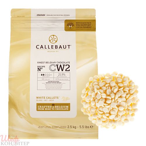 Шоколад белый Callebaut 25,9% 2,5 кг.  фото 2