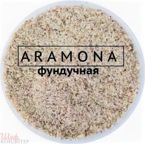 Паста Фундучная 200гр Арамона 