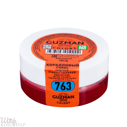 Краситель водорастворимый Розовый Коралловый 10г GUZMAN 