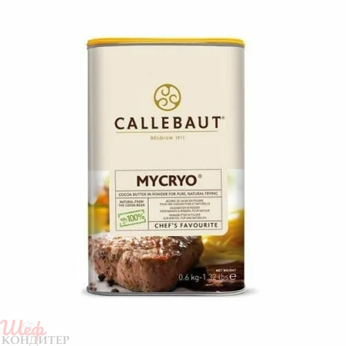 Какао масло Mycryo 600гр