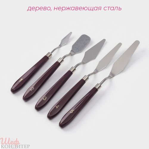 Лопатки кондитерские набор 5шт Лопатки кондитерские набор 5шт