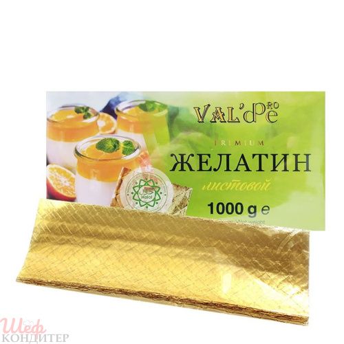 Желатин листовой говяжий 180+bloom "Gold" "Val'de" Халяль, 1 кг