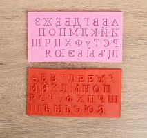 Молд  "Алфавит" 16х8,5х0,5 см  1166887