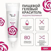 Краситель Фуксия 100 гр. гелевый Top decor