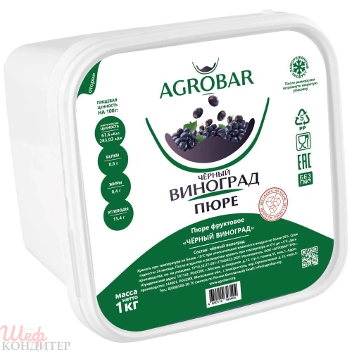 ПЮРЕ фруктовое Черный виноград с/м 1 кг "Агробар"