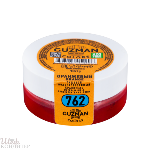 Краситель водорастворимый Оранжевый 10г GUZMAN 