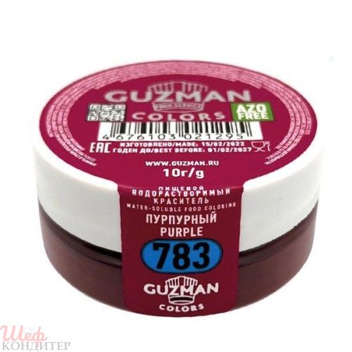Краситель водорастворимый Пурпурный 10г GUZMAN 