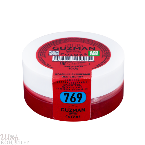 Краситель водорастворимый Красный Вишневый 10г GUZMAN 