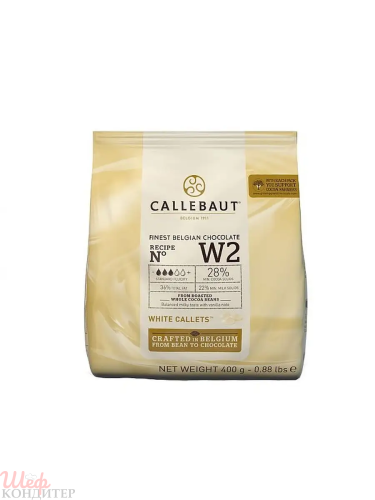Шоколад белый Callebaut 28% 400 гр
