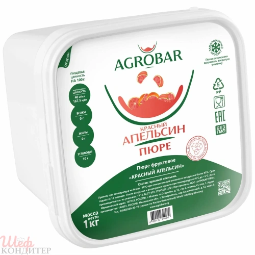 ПЮРЕ фруктовое КРАСНЫЙ АПЕЛЬСИН с/м 1 кг "Агробар"