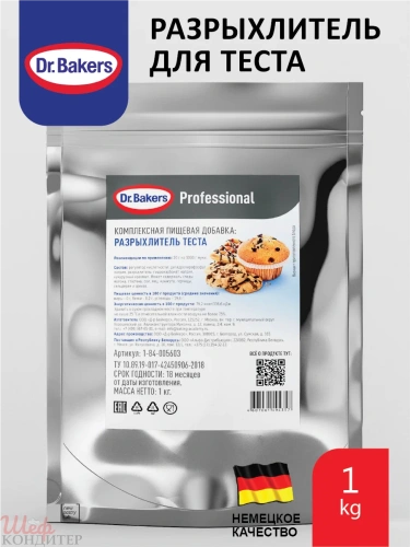 Разрыхлитель для теста DR. BAKERS 1кг Разрыхлитель для теста DR. BAKERS 1кг