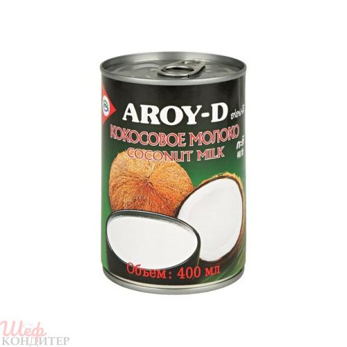 Молоко кокосовое AROY-D 400мл. 17-19% ж/б Индонезия 