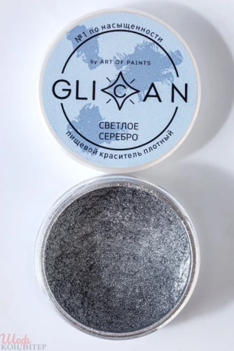 Пищевой блеск светлое серебро 10гр GLICAN 