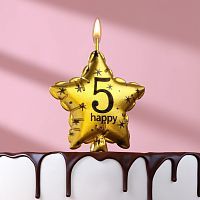 Свеча в торт "Воздушный шарик Звезда" ЦИФРА 5 золотая 9469609