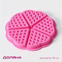 Форма силикон Вафля Сердце 5яч.