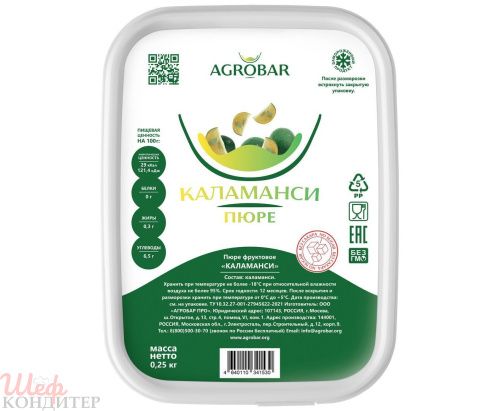 ПЮРЕ фруктовое КАЛАМАНСИ с/м 250гр. "Агробар"