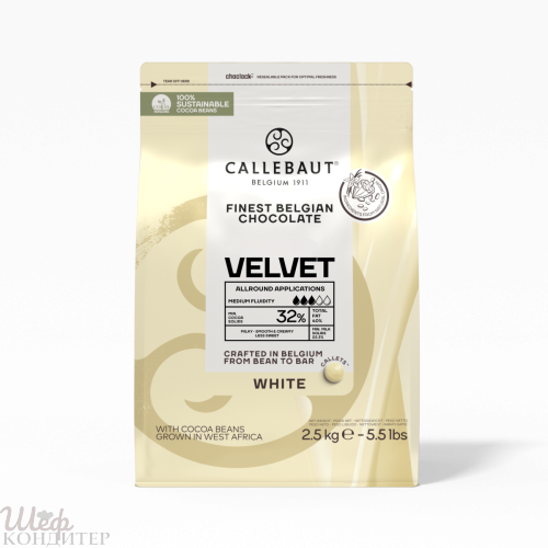 Шоколад белый Callebaut Velvet 32% 2,5 кг