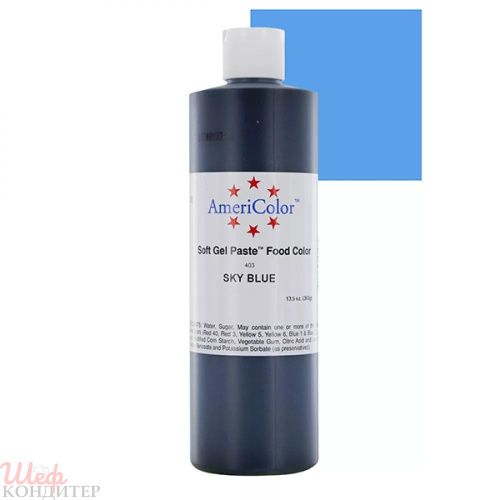 Краситель гелевый Sky blue 382гр. AmeriColor УЦЕНКА