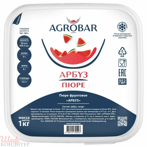 Пюре АРБУЗ с/м 1 кг "Агробар"