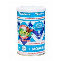 Молоко сгущенное 600гр. 8,5% ДЕП ж/б